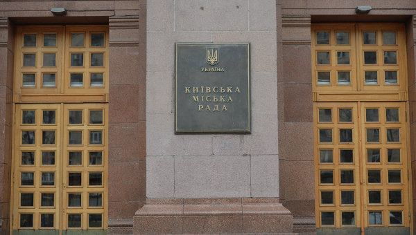 Здание КГГА и Киевсовета