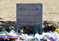 Стела, посвященная погибшим в авиакатастрофе Airbus A320