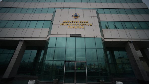 Министерство инфрастуктуры Украины