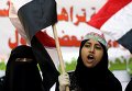 Жительница Йемена протестует против военной кампании коалиции
