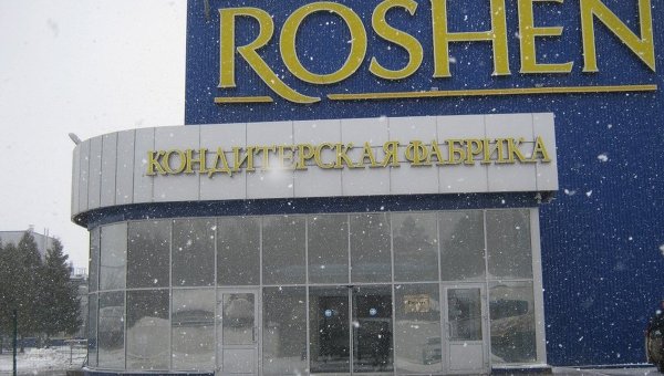 Фабрика Roshen в Липецке. Архивное фото