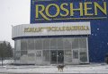 Обыск на липецкой фабрике Roshen