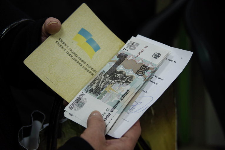 Украинский пенсионер в Донецке получил пенсию в рублях