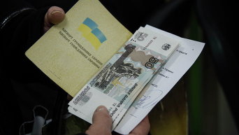Украинский пенсионер в Донецке получил пенсию в рублях. Архивное фото