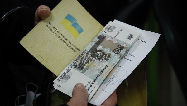 Паспорт Украины и рубли. Архивное фото