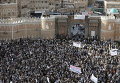 Демонстрация против авиаударов Саудовской Аравии по Йемену