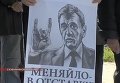 Митинг в Севастополе. Видео