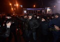 Арсений Яценюк в ходе Евромайдана 20 января 2014 года