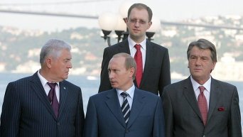 Арсений Яценюк, Виктор Ющенко, Владимир Путин и Владимир Воронин на Саммите Организации Черноморского экономического сотрудничества