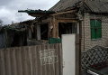 Разрушенный в Дебальцево жилой дом, 17 марта 2015 г