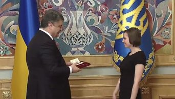 Порошенко наградил чемпионку Музычук орденом. Видео