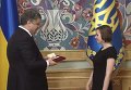 Порошенко наградил чемпионку Музычук орденом. Видео