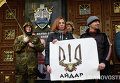 Пикет Генпрокуратуры: активисты требовали уволить заместителя Шокина