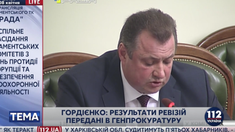 Гордиенко заявляет про политические репрессии со стороны Яценюка