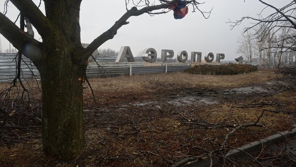 Разрушенный аэропорт Донецка. Архивное фото