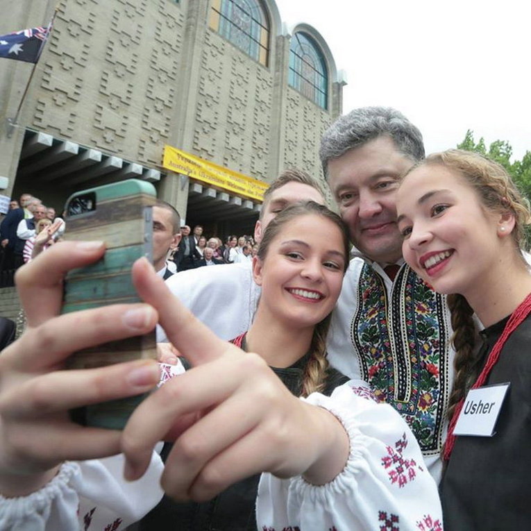 Государственный визит Порошенко в Австралию 10-12 декабря