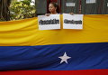 Женщина на акции протеста в Панаме против правительства президента Венесуэлы Николаса Мадуро