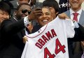 Президент США Барак Обама и бейсболист Дэвид Ортис