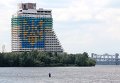 Недостроенная гостиница Парус в Днепропетровске