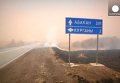 Пожары в Хакасии потушены, погибли 23 человека