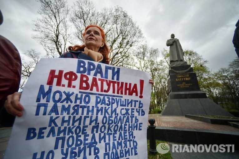 Участник митинга в защиту памятника генералу Ватутину в Киеве