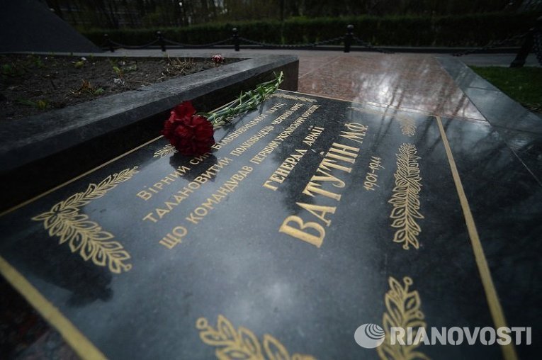 Надгробный камень возле памятника генералу Ватутину в Киеве