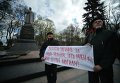Участники митинга в защиту памятника генералу Ватутину в Киеве