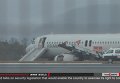 Airbus A320, потерпевший аварию в аэропорту Хиросимы