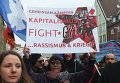 Протесты в Любеке (ФРГ), где проходит саммит глав МИД стран Большой семерки