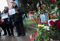 Акция памяти убитых в Киеве Бузины и Калашникова в Москве