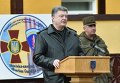 Президент Украины Петр Порошенко открывает украинско-американские учения Феарлесс Гардиан