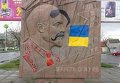 В Николаеве разукрасили Ленина