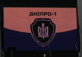 Полк Днепр-1 открыл свою базу в Днепропетровске