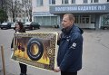 Акция против коррупции под киевским роддомом №3