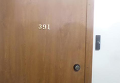 МВД обыскало квартиру руководителя люстрационного департамента Минюста