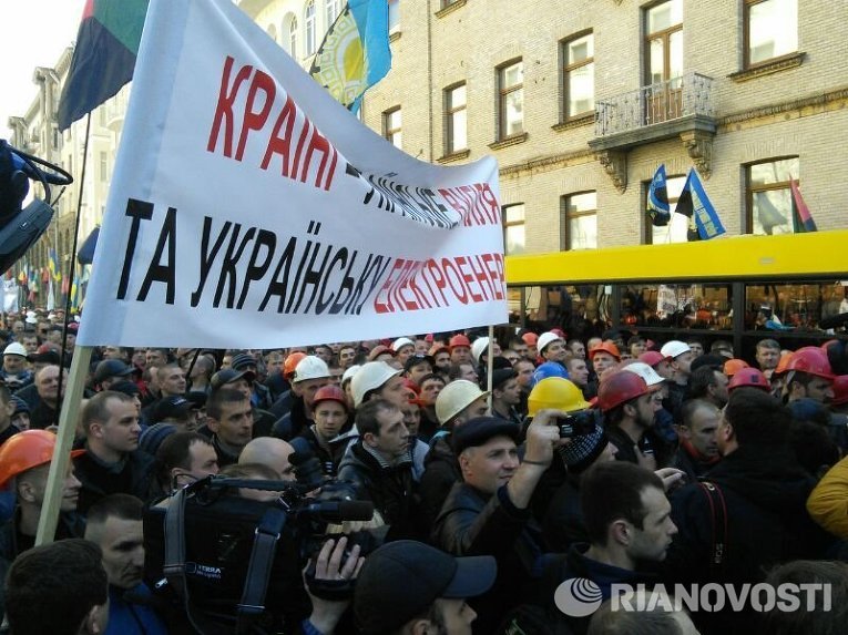 Митинг шахтеров на ул. Банковой в Киеве