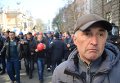 Марш шахтеров в Киеве