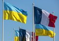 Флаги Украины и Франции
