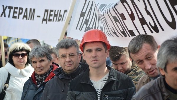 Акция протеста шахтеров в Киеве. Архивное фото