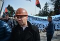 Акция протеста шахтеров под Верховной Радой. Архивное фото