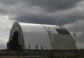Чернобыльская АЭС, 21 апреля 2015 г