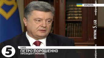 Международные военные учения в Украине не противоречат минским соглашениям - Порошенко