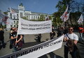Митинг вкладчиков банков в Киеве