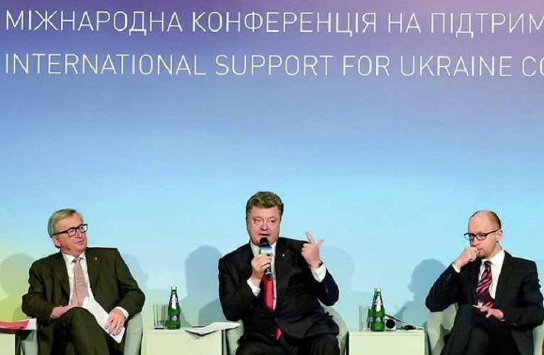 Жан-Клод Юнкер, Петр Порошенко, Арсений Яценюк на Международной донорской конференции в поддержку Украины