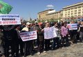 Митинг коммунистов против повышения тарифов в Харькове
