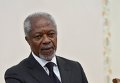 Бывший генсек ООН Кофи Аннан