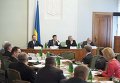 Заседание Конституционной комиссии во главе с Владимиром Гройсманом