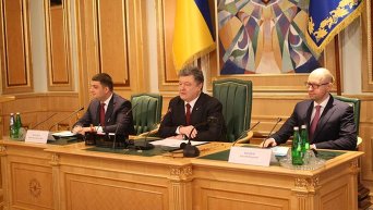 Владимир Гройсман, Петр Порошенко и Арсений Яценюк во время первого заседания Конституционной комиссии