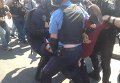 Задержание участников потасовки на месте митинга сторонников КПУ
