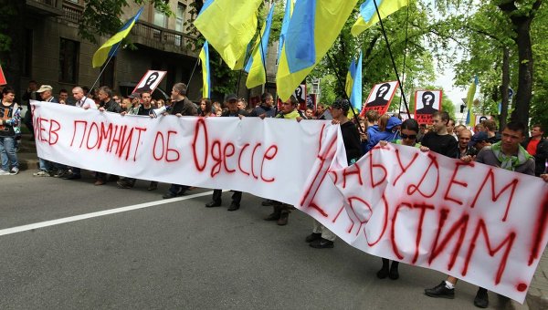 В Киеве почтили память погибших в Одессе